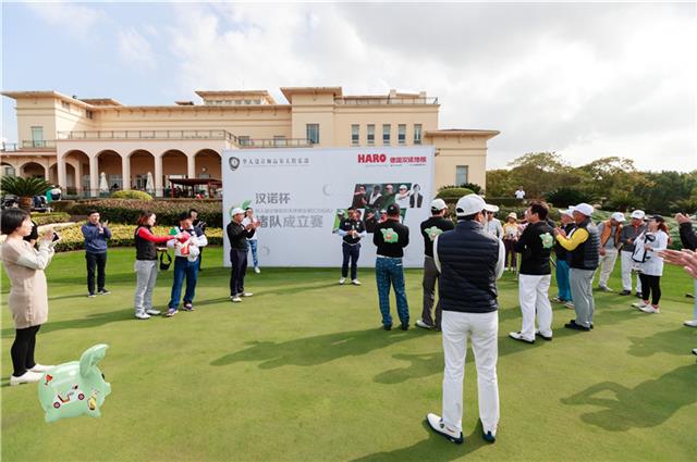 华人设计师高尔夫俱乐部 华人设计师高尔夫俱乐部