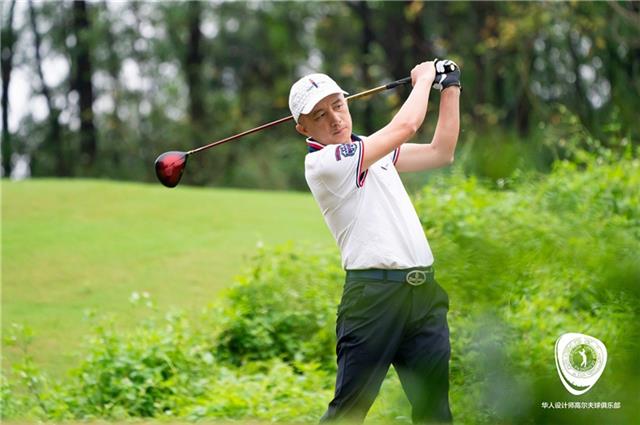 华人设计师大师杯高尔夫球锦标赛 华人设计师大师杯高尔夫球锦标赛
