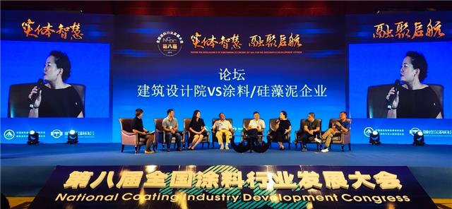 万博manbetx网站行业发展大会