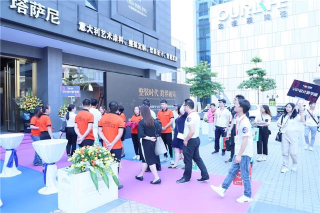 陶博会设计师游学团莅临TASSANI塔萨尼展厅参观