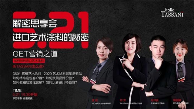 艺术万博manbetx网站直播