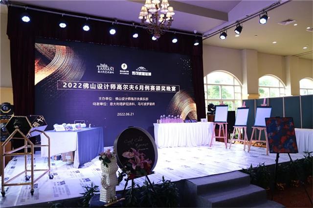 塔萨尼设计师活动 塔萨尼设计师活动