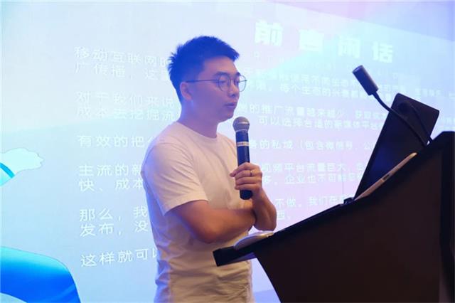 品牌部总监袁子华分享-Z时代下的品牌新媒体运营