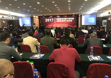 意大利TASSANI塔萨尼出席交流盛会——2017中国建筑万博manbetx网站行业年会
