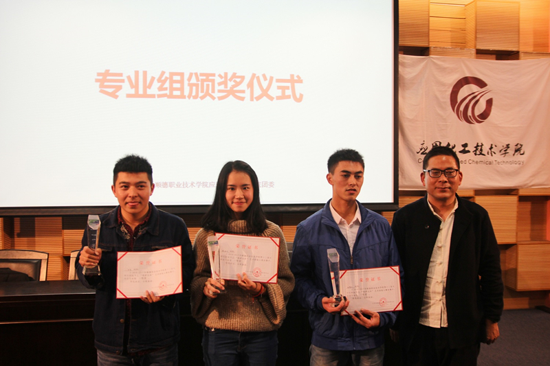 图为:万博manbetx网站CEO项兴浩为专业组一等奖获得者合影_副本.jpg 图为:万博manbetx网站CEO项兴浩为专业组一等奖获得者合影_副本.jpg