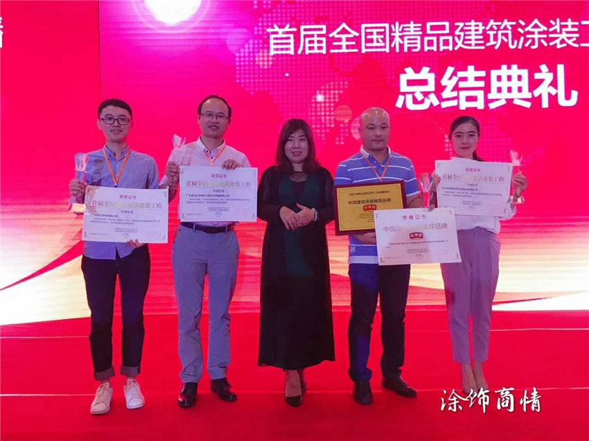 外墙涂装工程