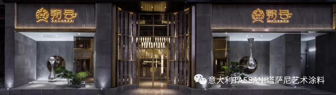 艺术万博manbetx网站效果