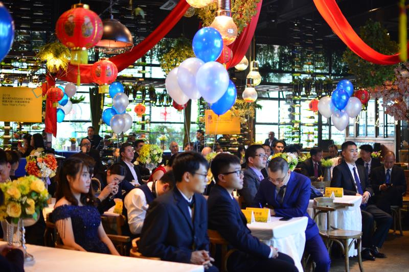 塔萨尼年会
