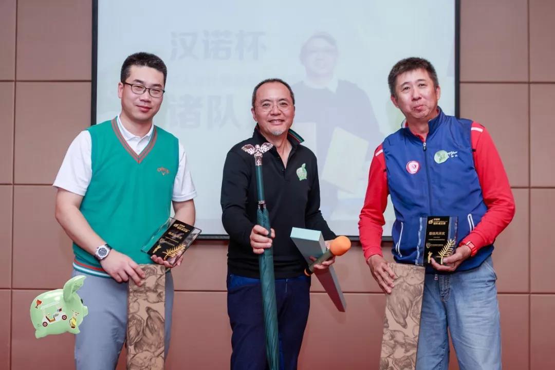 华人设计师大师杯高球锦标赛 华人设计师大师杯高球锦标赛