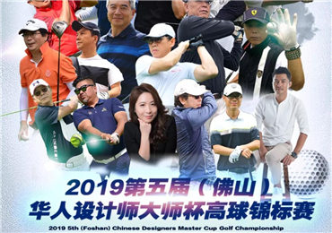 当TASSANI塔萨尼遇上最强“设计天团”，将会发生什么？