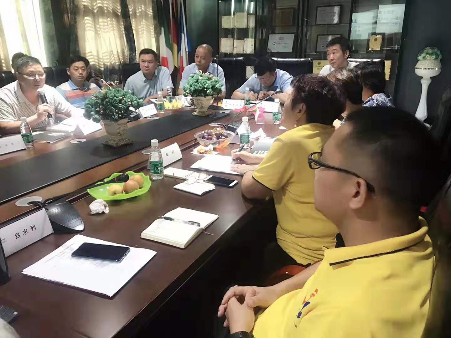 万博manbetx网站企业发展环境调研座谈会