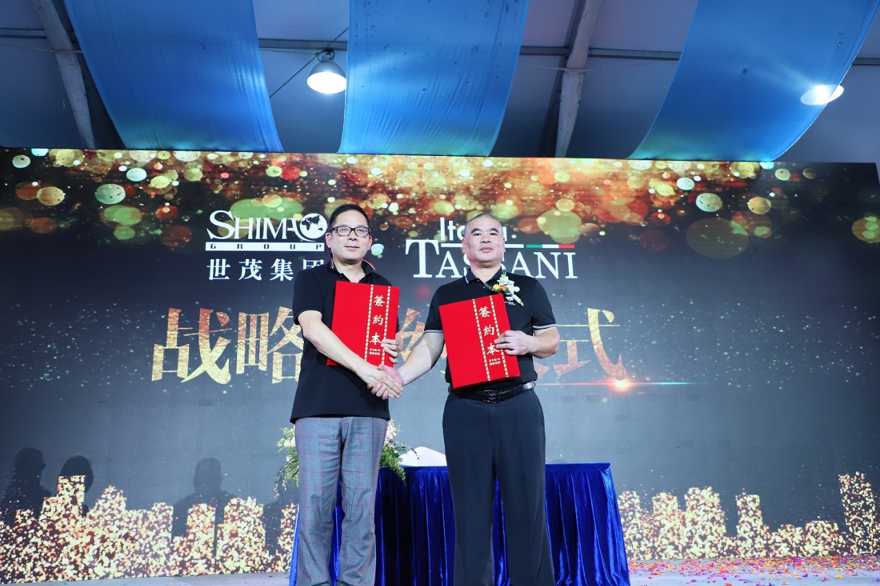香港世茂华亚地产与意大利TASSANI塔萨尼战略签约