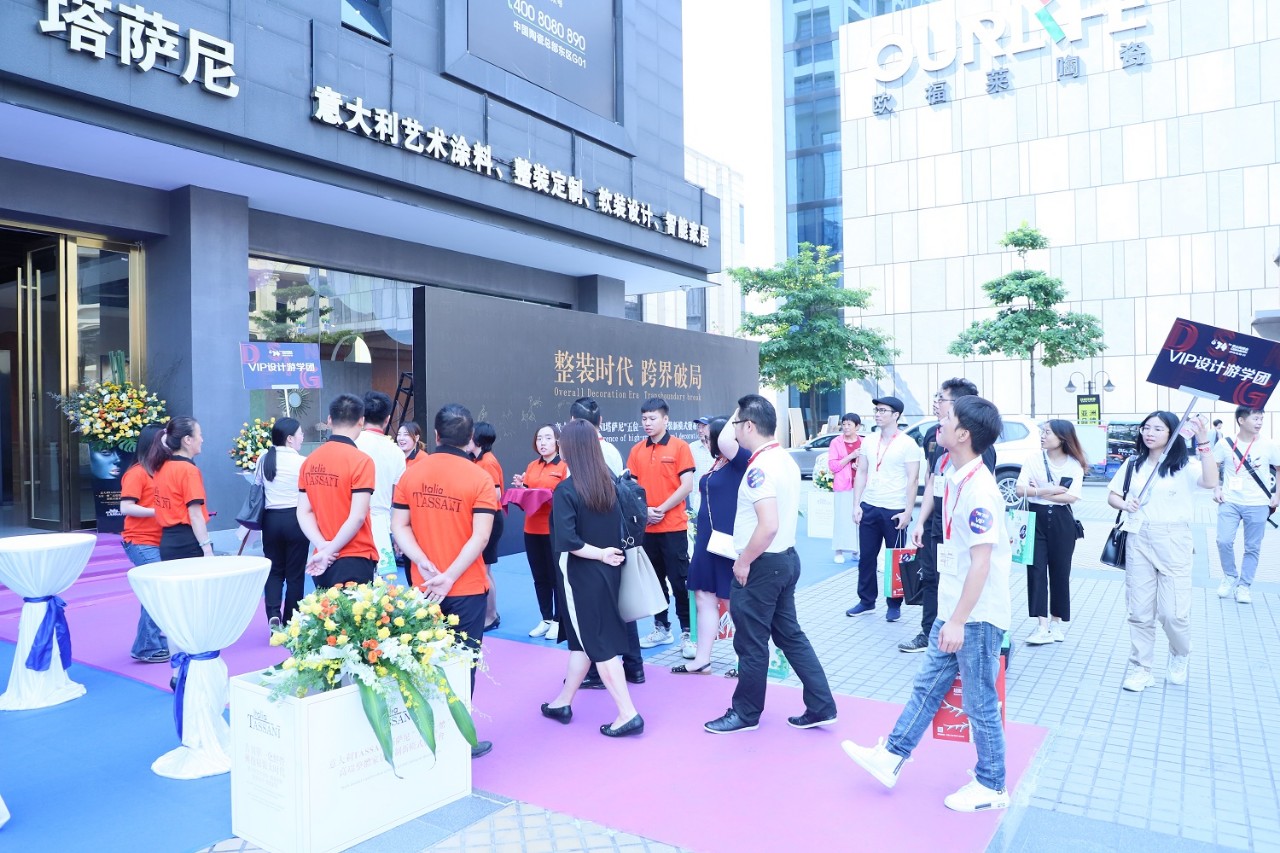 陶博会设计师游学团莅临TASSANI塔萨尼展厅参观