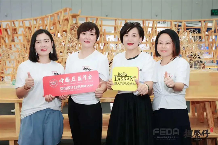 TASSANI艺术万博manbetx网站出席设计师活动