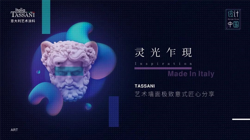 艺术万博manbetx网站品牌活动