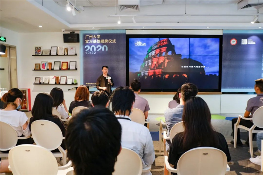 艺术万博manbetx网站交流会