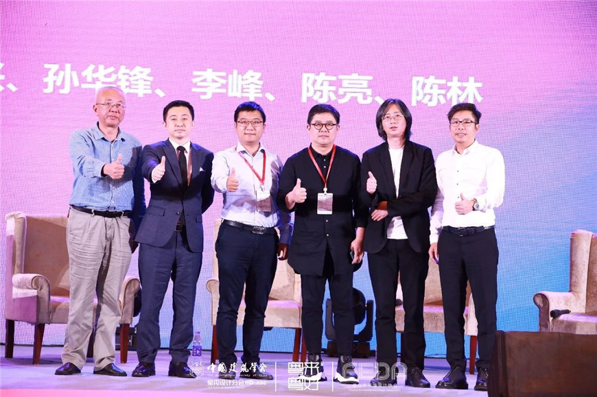 建造新技术主题沙龙活动现场