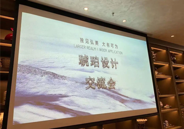 TASSANI×琥珀设计:时间掩埋不了的清莹秀彻