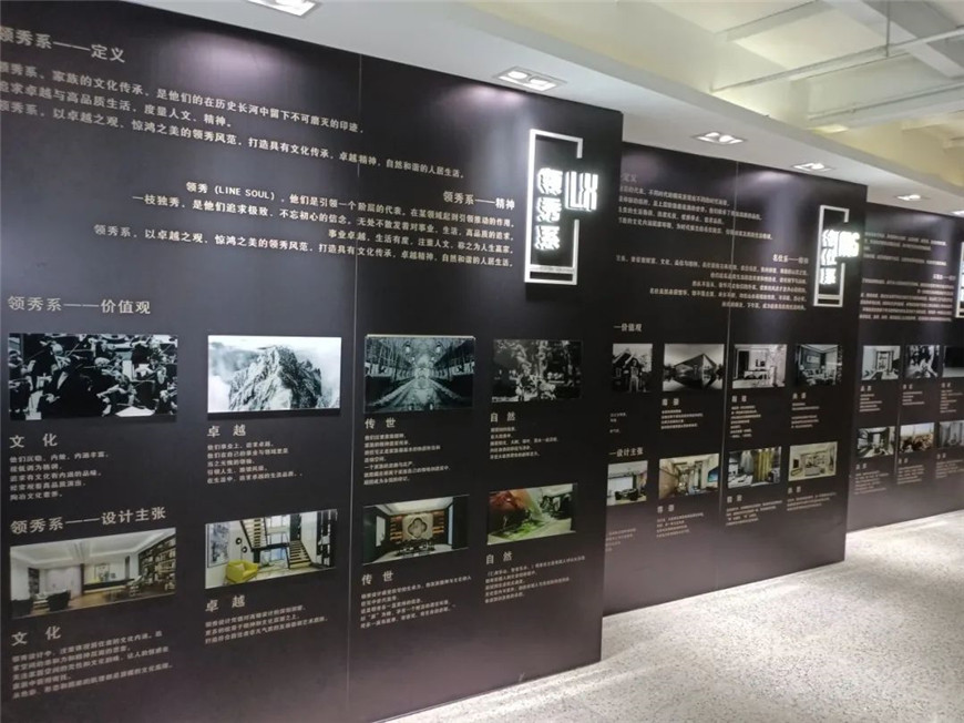 艺术万博manbetx网站高端设计交流会