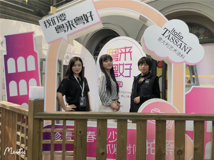 塔萨尼艺术万博manbetx网站