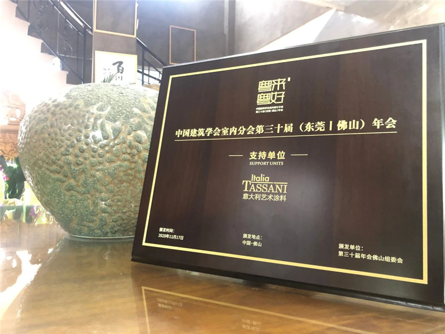 塔萨尼艺术万博manbetx网站