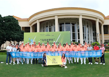 TASSANI | 2022年佛山精英设计师高尔夫球赛圆满结束