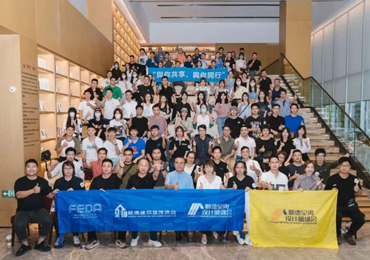 意大利TASSANI-顺德设计师“学术沙龙分享会” 圆满结束