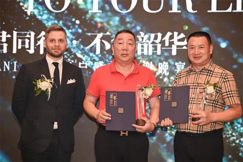 TASSANI的VIP客户感恩答谢会