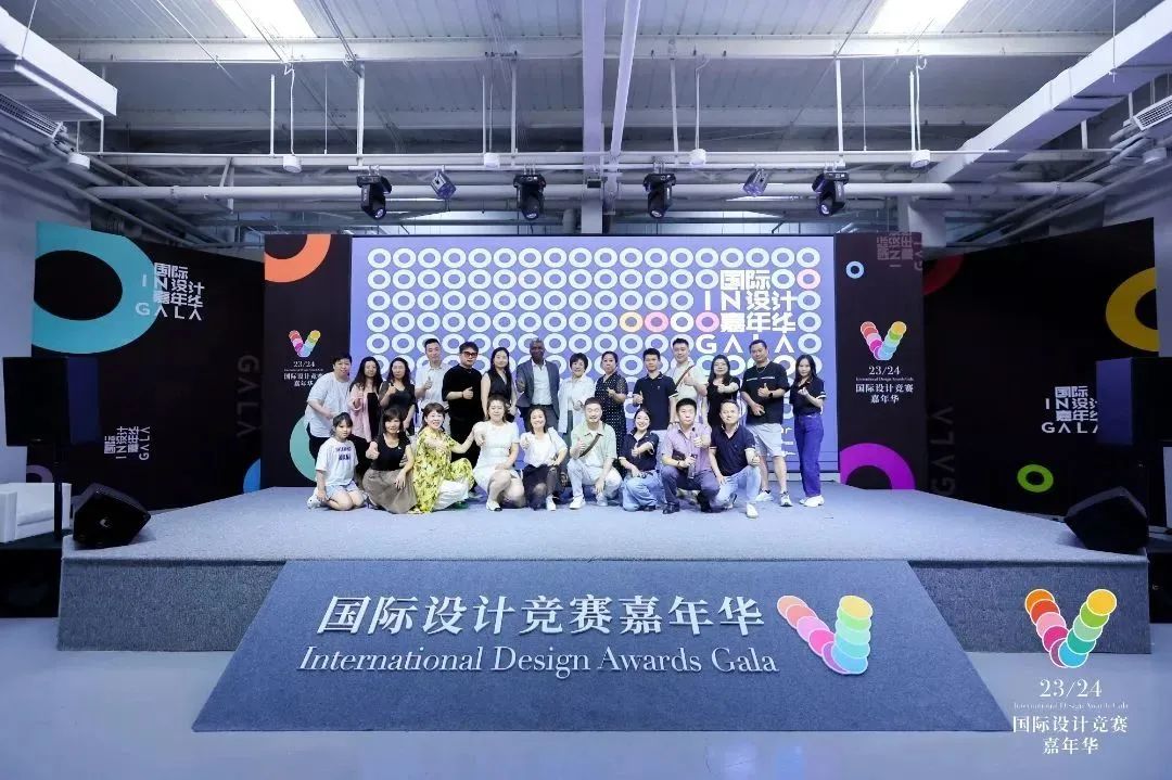 行设·远航 | 2023国际设计嘉年华获奖设计师巡讲：跨界联合！