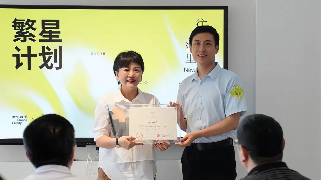 TASSANI塔萨尼 & “萤火星球”与爱心公益同行,点亮第一颗星星