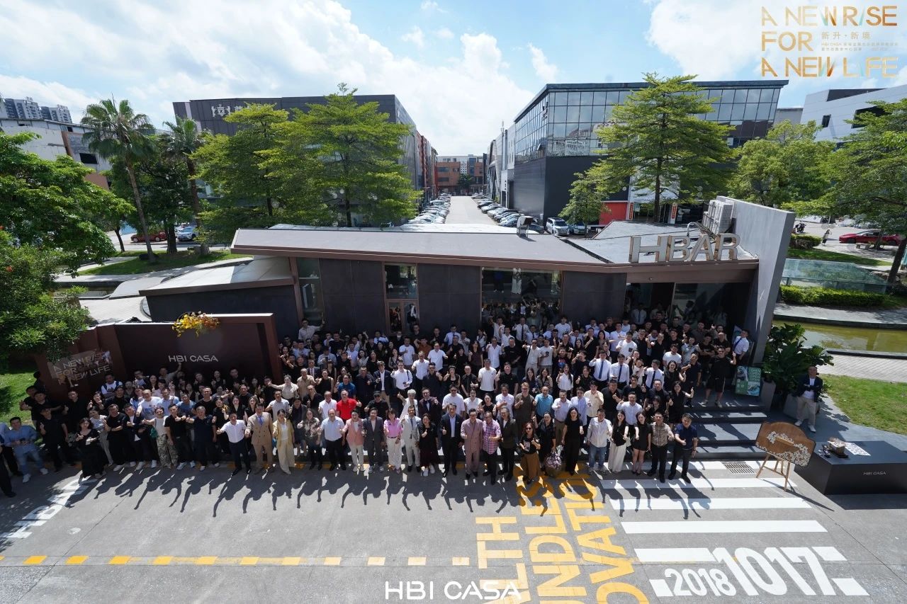 三位一体,协融共生|TASSANI x HBI CASA生态美学中心盛大启幕