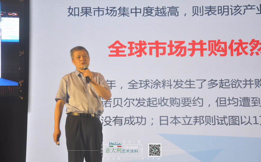 意大利艺术万博manbetx网站