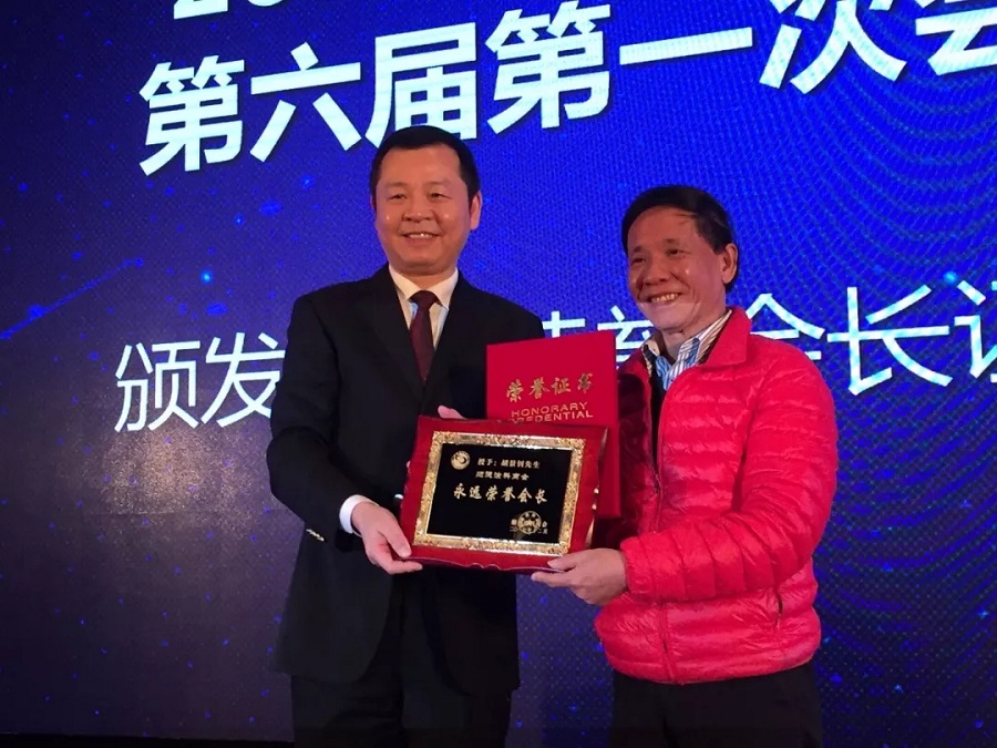 塔萨尼