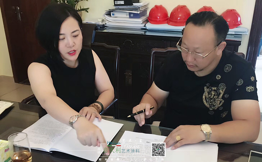 艺术涂装工程