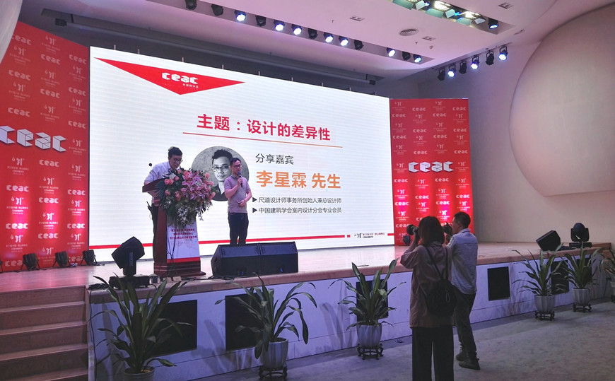 室内设计 室内设计