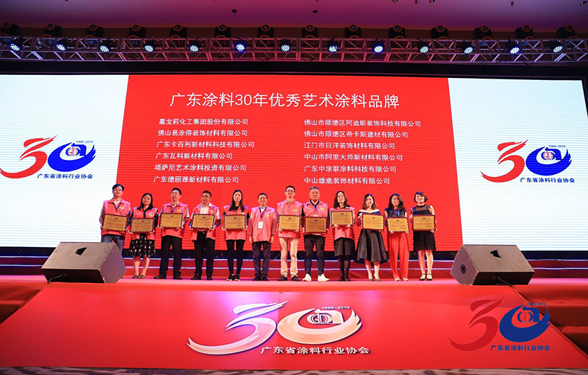 艺术万博manbetx网站品牌 <a href='/' class='keys' title='点击查看关于艺术万博manbetx网站的相关信息' target='_blank'>艺术万博manbetx网站</a>品牌