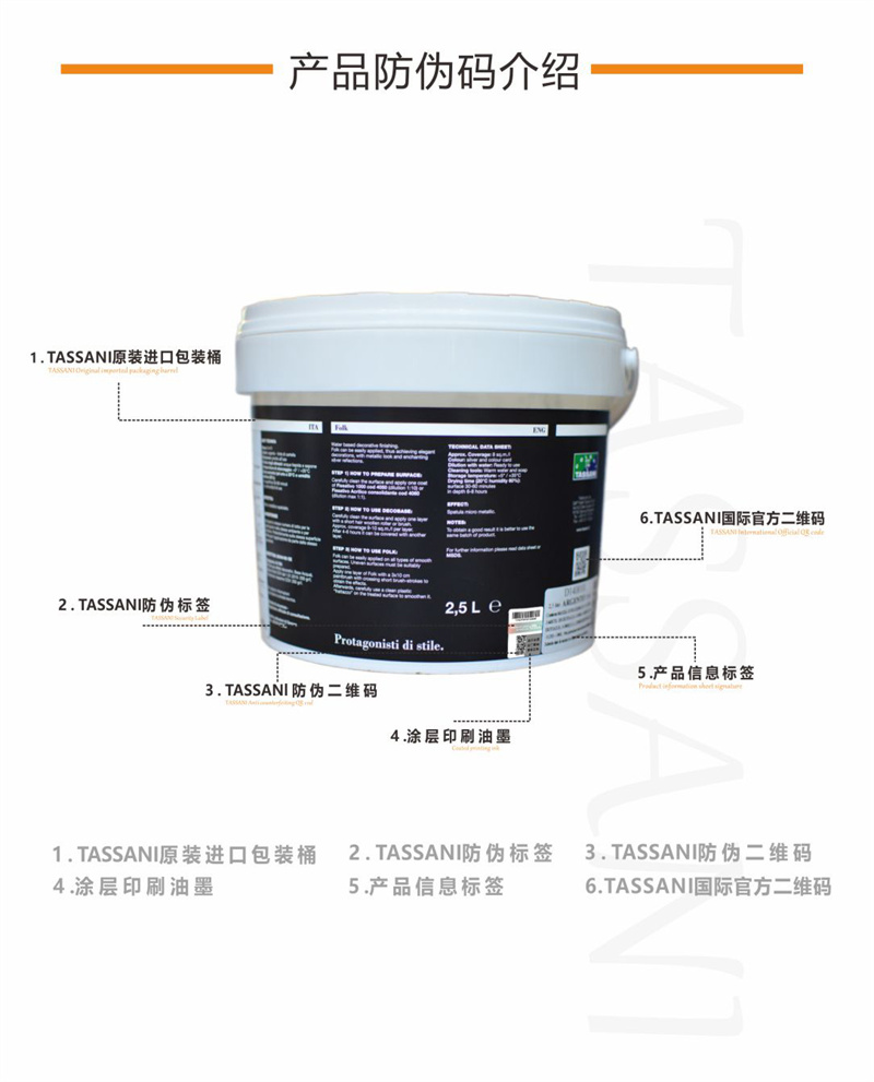 防伪码2_03.jpg