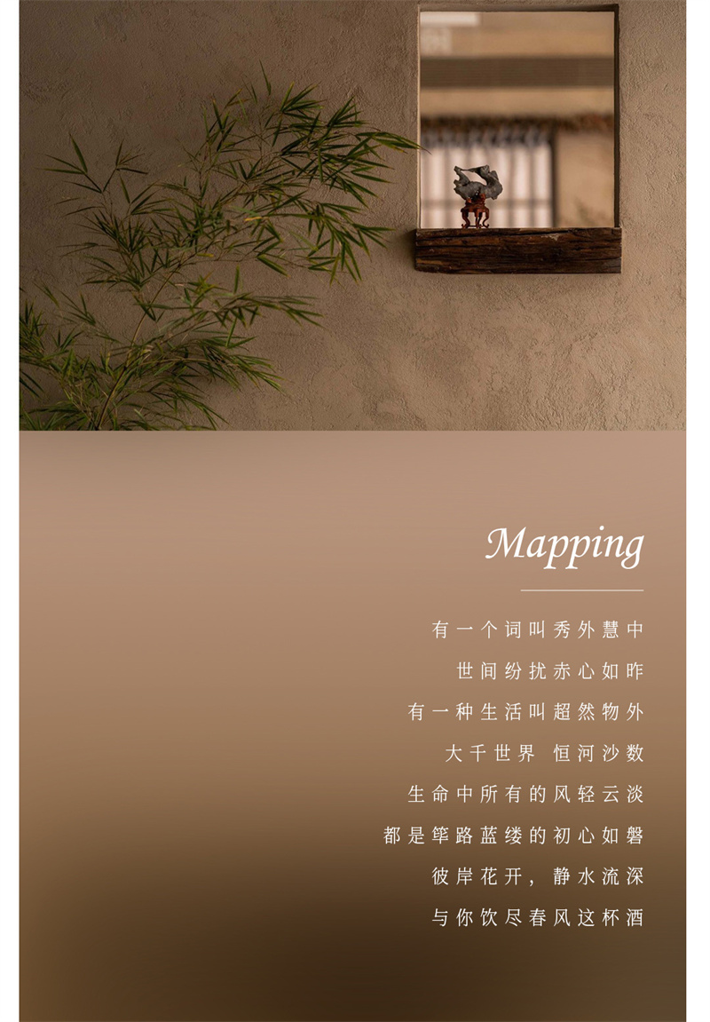 元古云境2_01.jpg